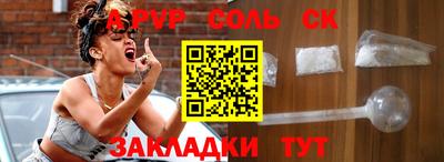 MDMA Бузулук