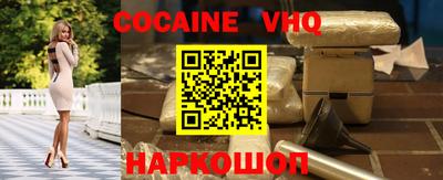 героин Будённовск