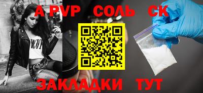 MDMA Бузулук