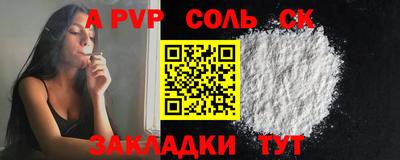 героин Будённовск