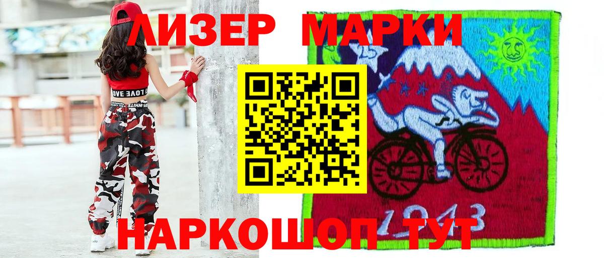LSD-25 экстази ecstasy Павлово