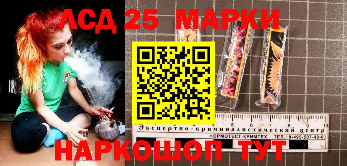 Марки N-bome 1,5мг Павлово