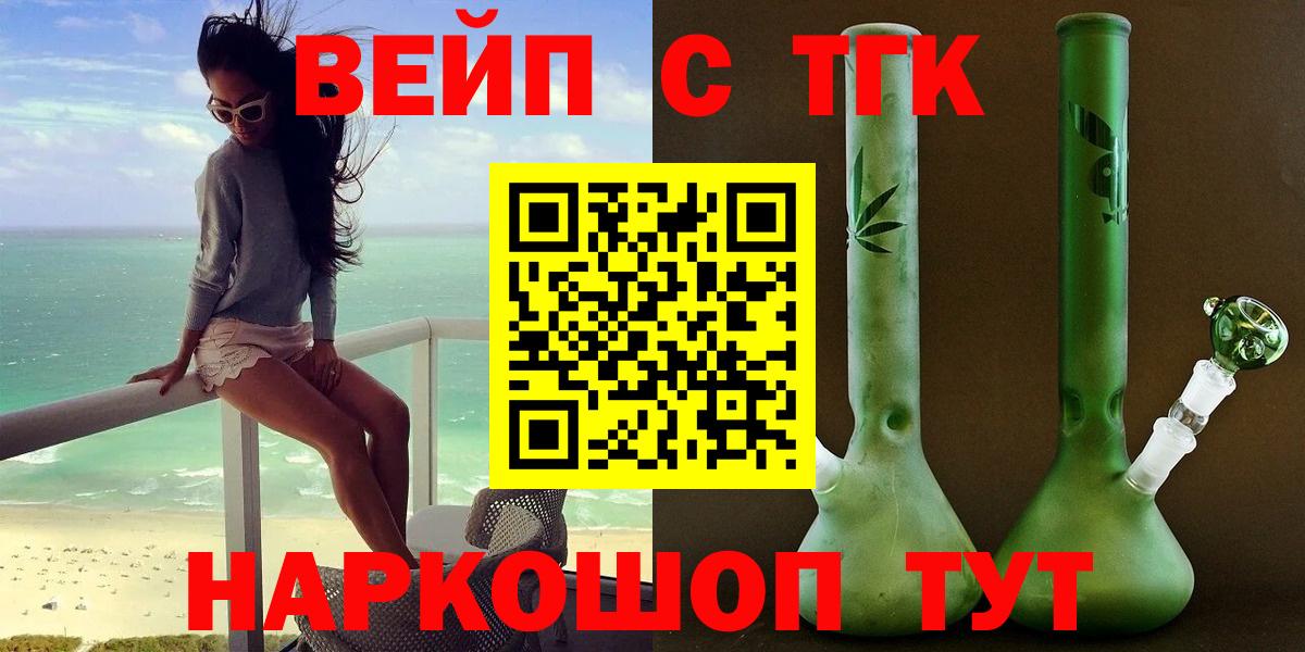 Дистиллят ТГК концентрат  как найти наркотики  Павлово  Вход с VPN 