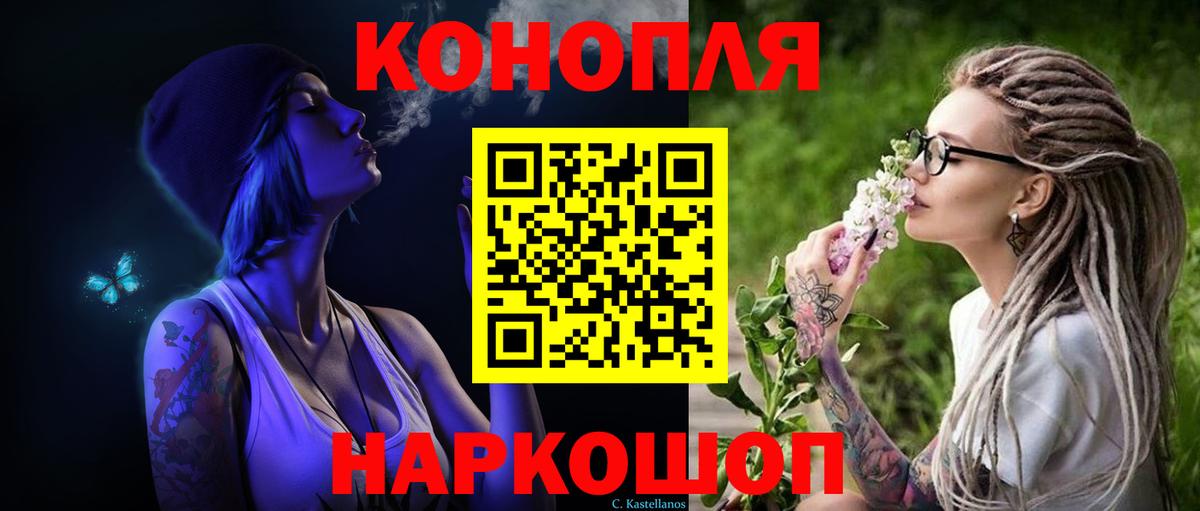 Бошки Шишки индика  Вход с VPN  Шишки марихуана Bruce Banner  Бошки Шишки White Widow  Павлово 